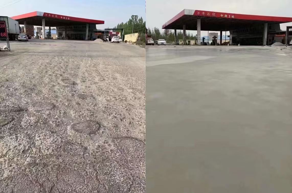 泰来水泥道路抢修料 混凝土地面修补砂浆