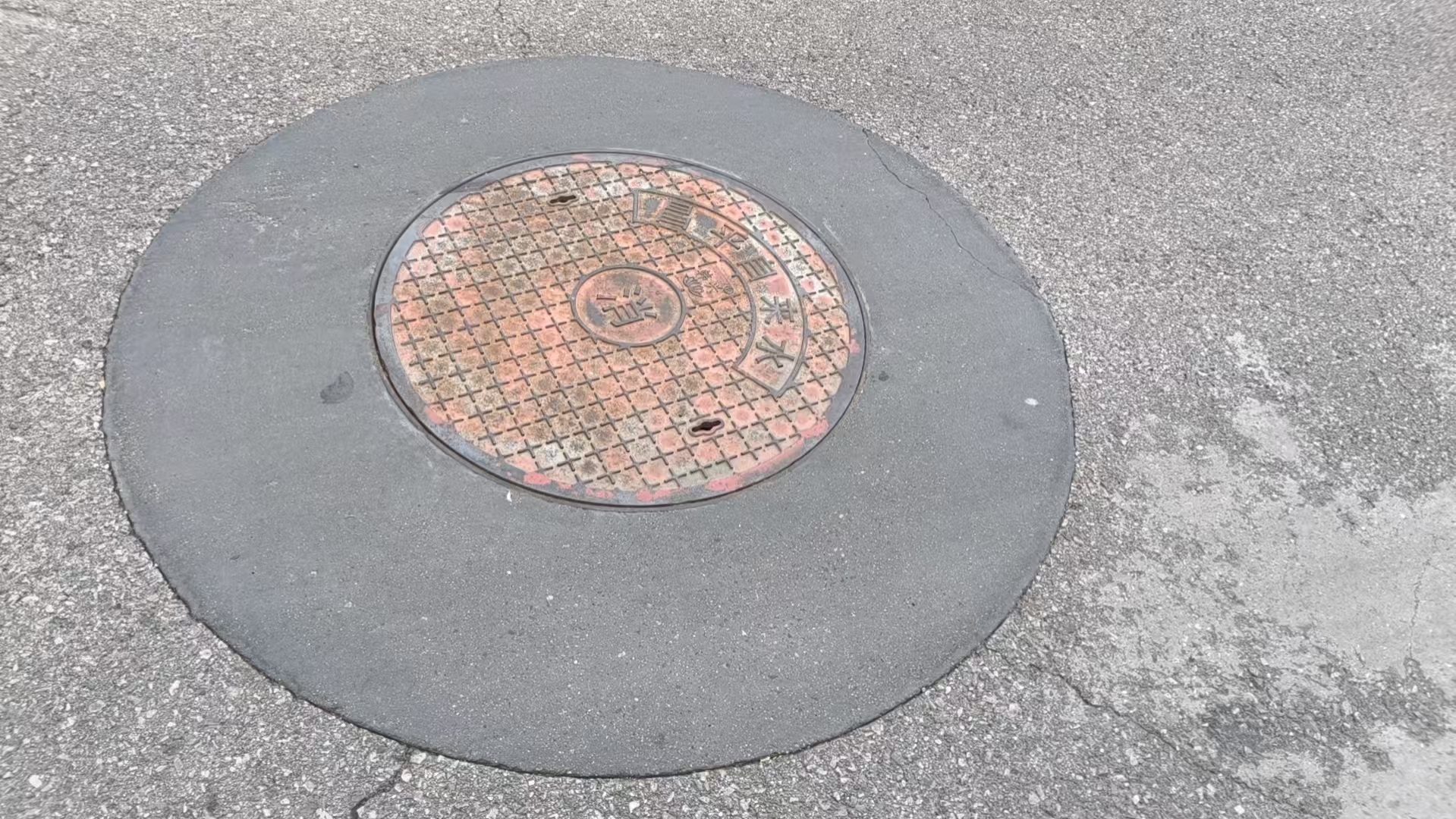 泰来井周速凝加固料