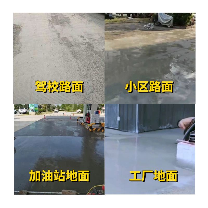 泰来老旧道路翻新快速解决方案