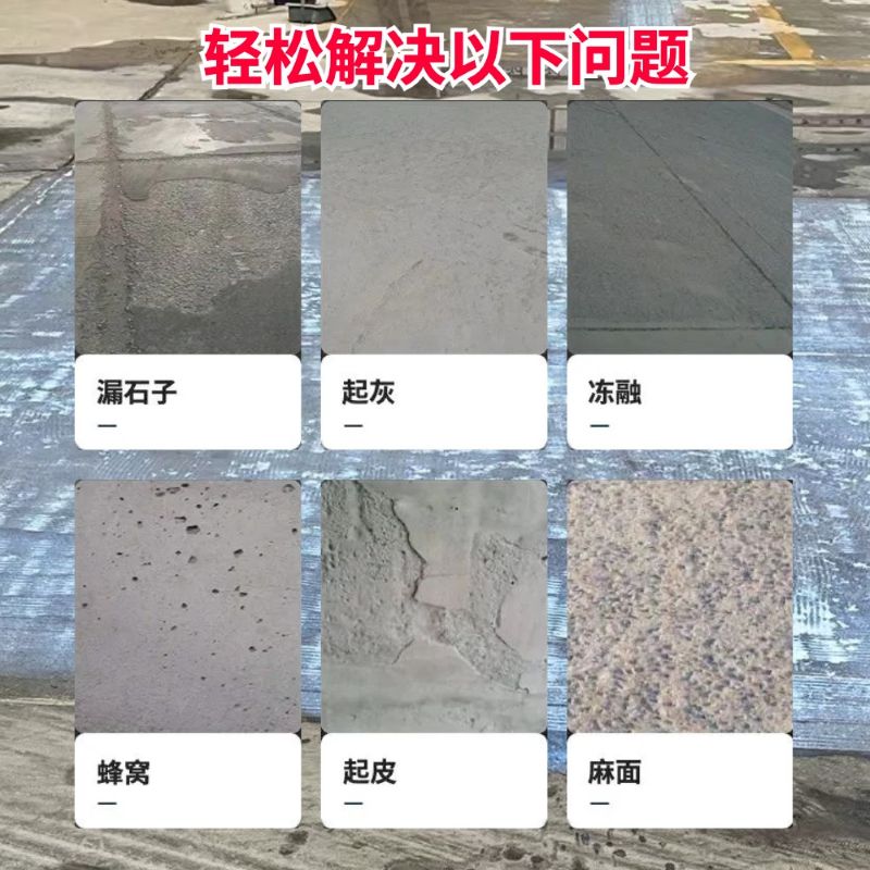 泰来低碳市政修补材料简单快速修补道路恢复交通